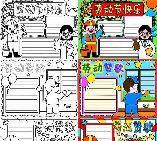 勤劳与成就（一个女孩的奋斗之路）