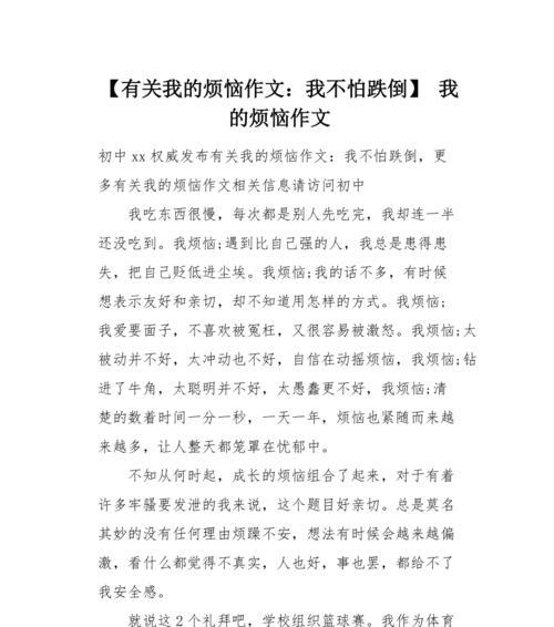 异国他乡，难忘家乡（异国他乡，难忘家乡）