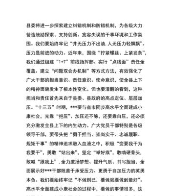 不屈的奋斗（一个普通人的不凡经历）