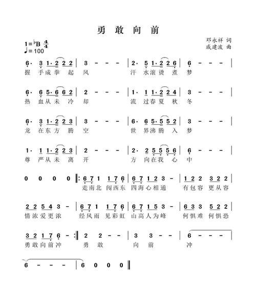 用歌声表达情感，点亮人生中的每一个瞬间（用歌声表达情感，点亮人生中的每一个瞬间）