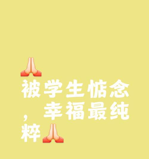 求助的勇气，帮助的善意（求助的勇气，帮助的善意）