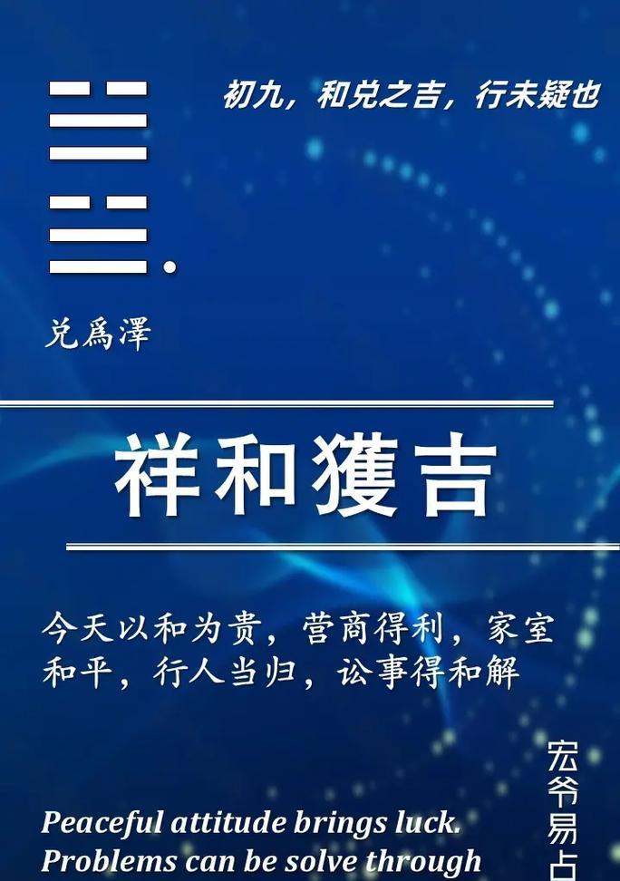 友情的守护者（友情的守护者）