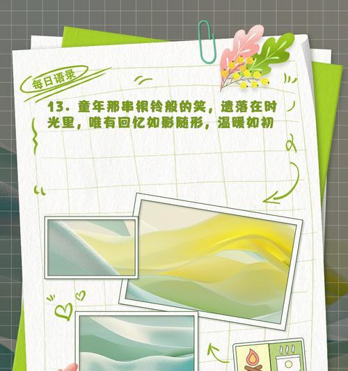 回忆童年的那些事儿（童年的点点滴滴，永远珍藏在心底）
