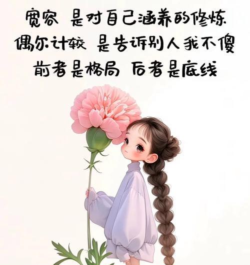 微笑背后的故事（微笑背后的故事）