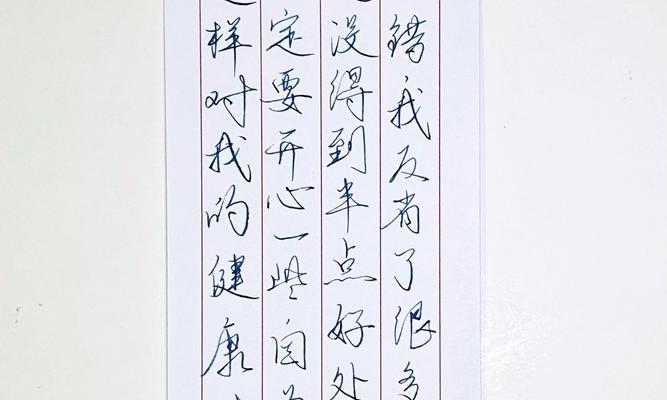 从自责到自强，人生的反思之旅（从自责到自强，人生的反思之旅）