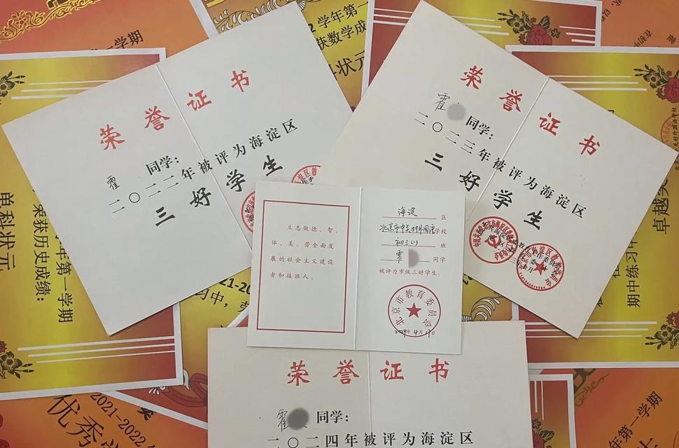 那些年，我们一起度过的难忘时光（那些年，我们一起度过的难忘时光）
