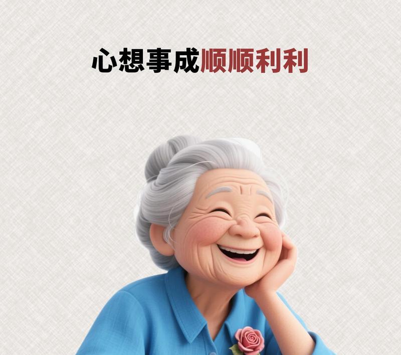 每个人都有一段故事（每个人都有一段故事）