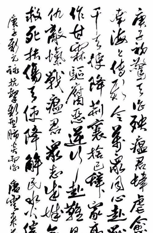 坚定信念，迎接挑战（坚定信念，迎接挑战）