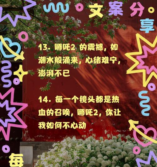 澎湃的情感（一个人如何面对情绪的挑战）