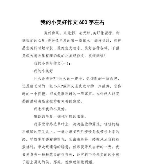 在黑暗中找到光明（在黑暗中找到光明）