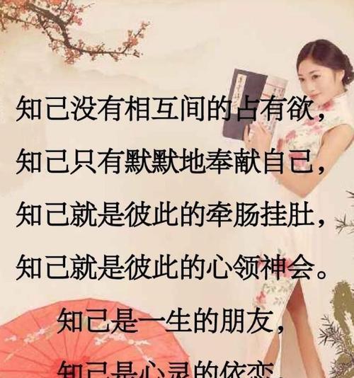 花开有声（心灵相悦）