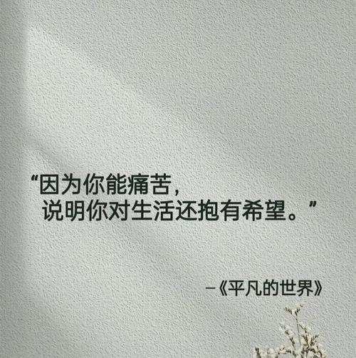 心灵之旅