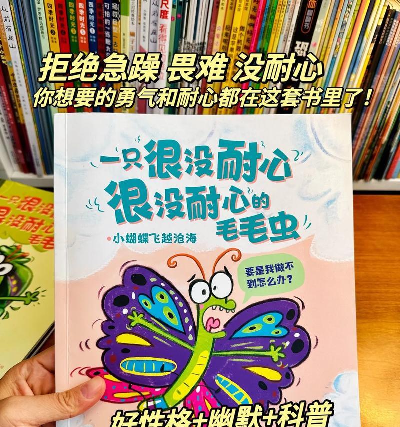 坚持到底，越过险阻（一个马拉松跑者的成长经历）