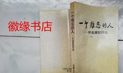 那个难忘的陌生人（一个寒冷的夜晚，她改变了我的人生）