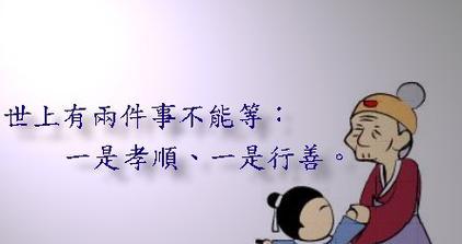 回忆与亲情