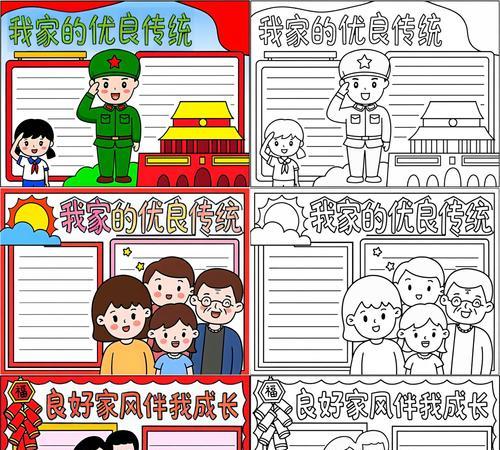 从小事做起，学会做人（从小事做起，学会做人）