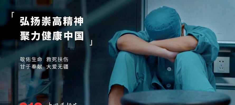 《生命的需要》（满足不同的需求，享受不一样的人生）