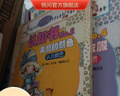 绘色人生（用美丽的颜色点缀你的人生）