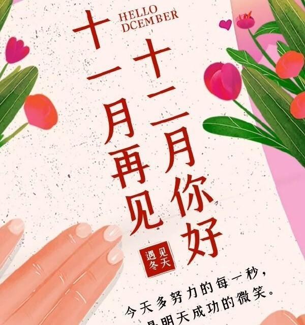 如何重新定义自己（如何重新定义自己）