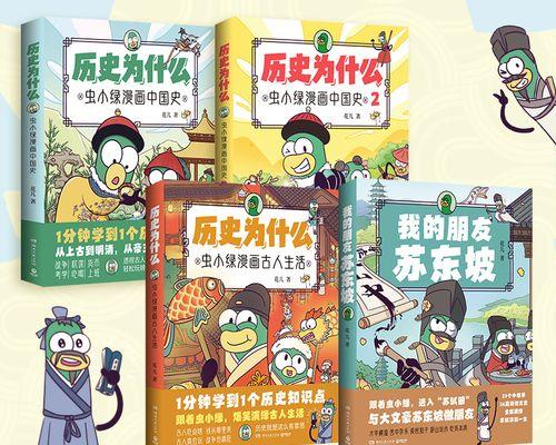 友谊如初，想念如痴（跨越时间与空间的真情友谊）