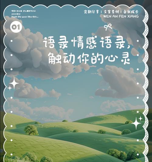 一份爱心，一份关爱，一个家庭的温暖（一位养老院老人的故事）