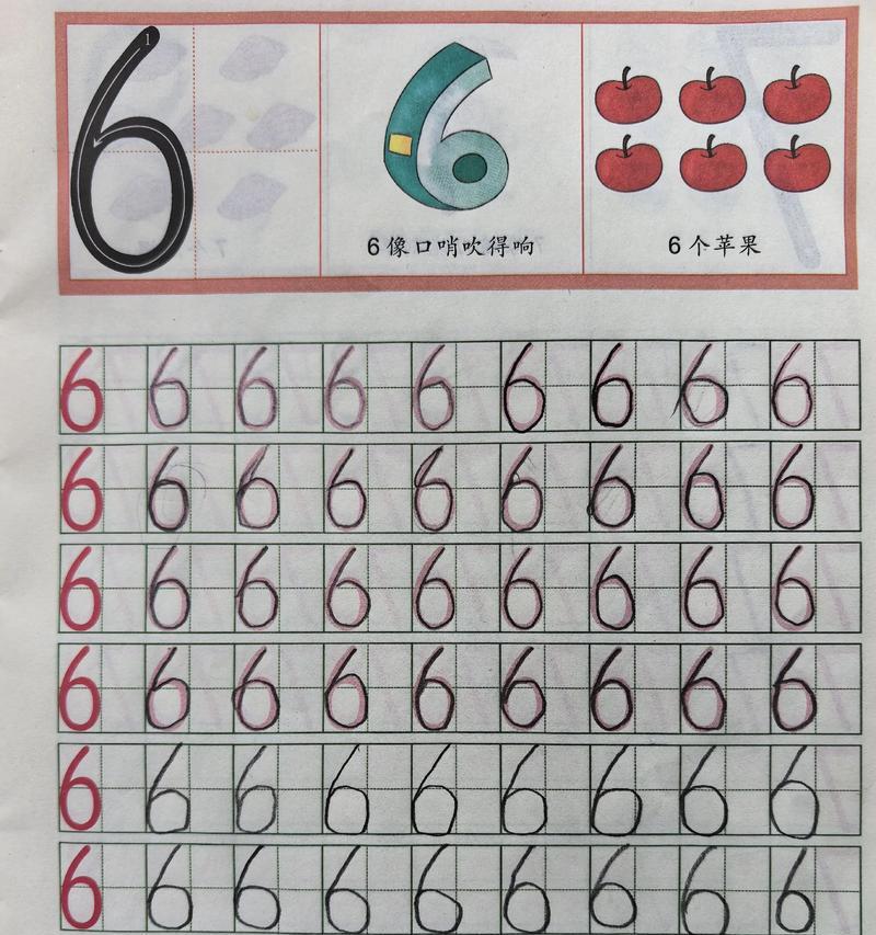 数学的奇妙世界——小玲与数学大赛（探索数学世界，拓展思维空间）