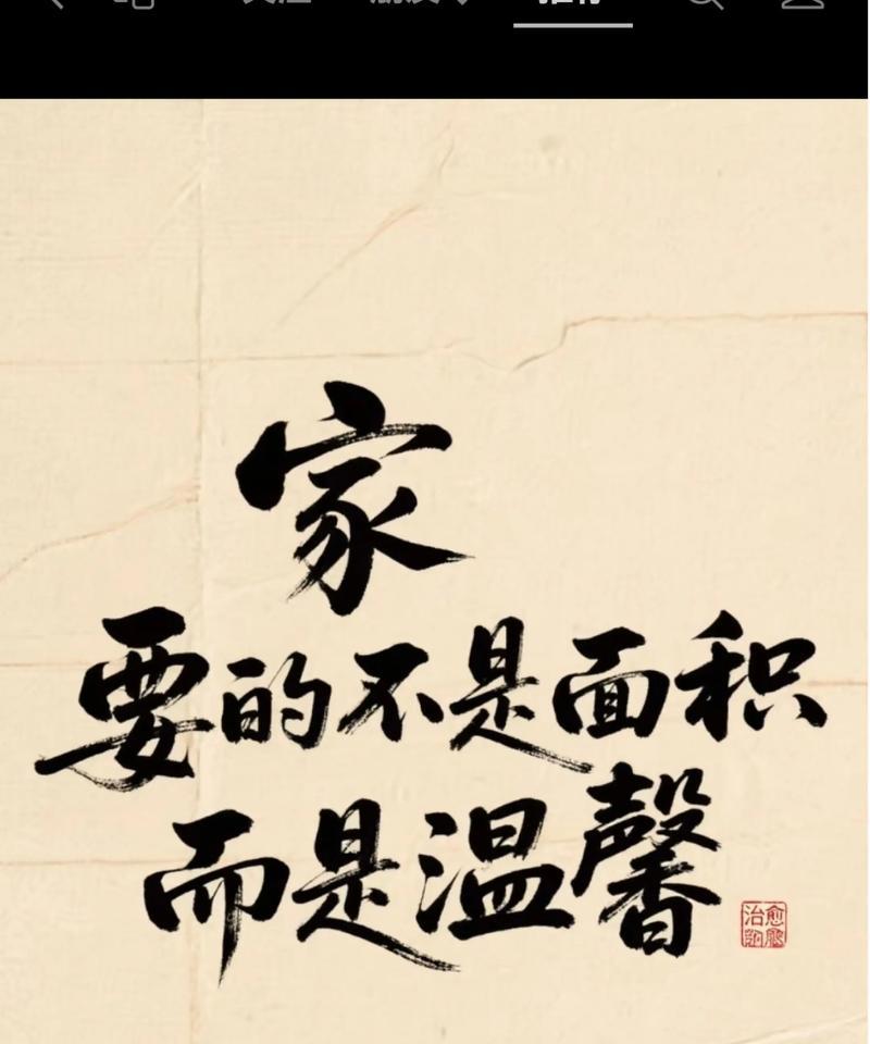 平淡生活才是最好的