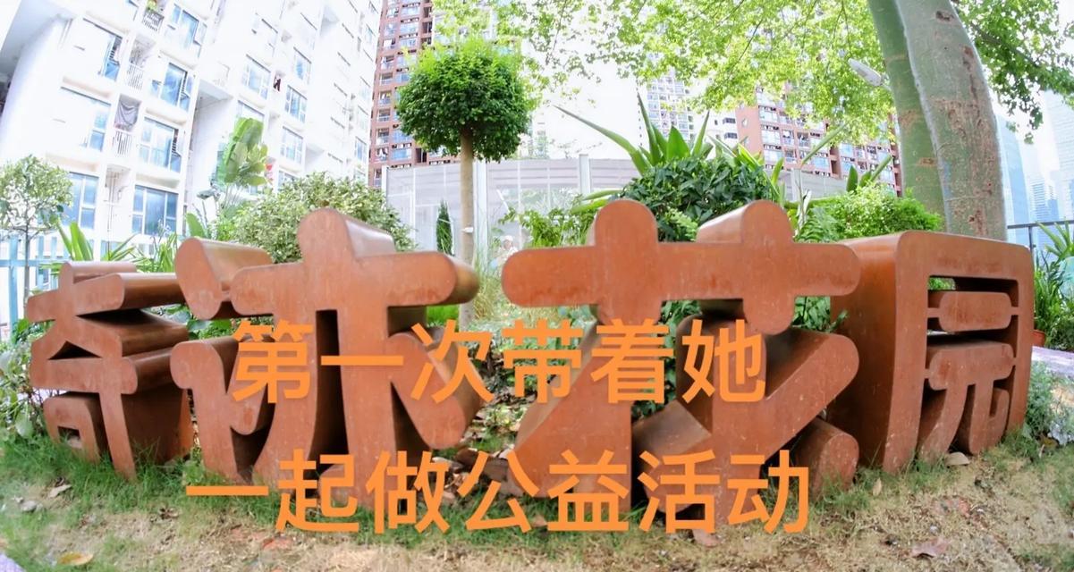 植树节（植树，让我们与自然和谐共存）